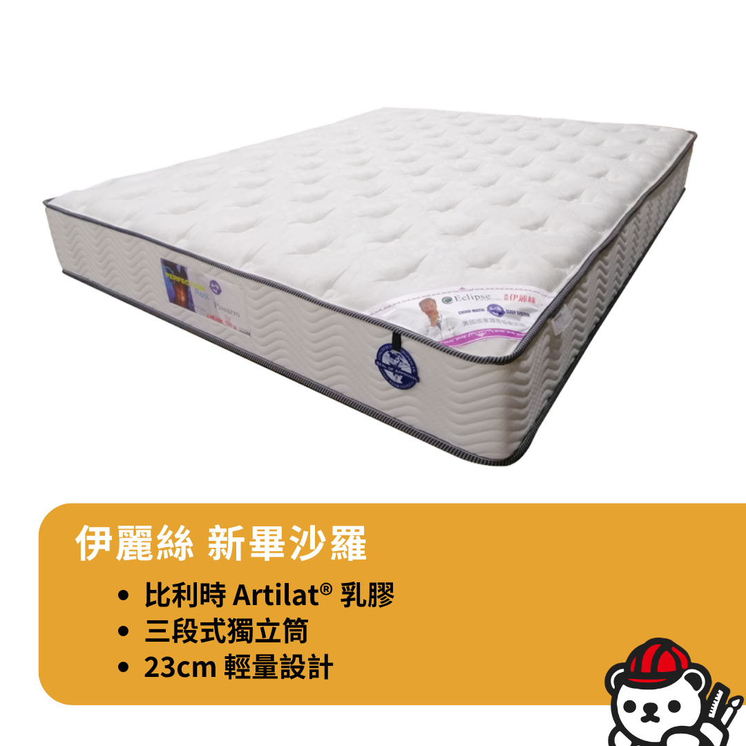 怕熱盜汗床墊推薦