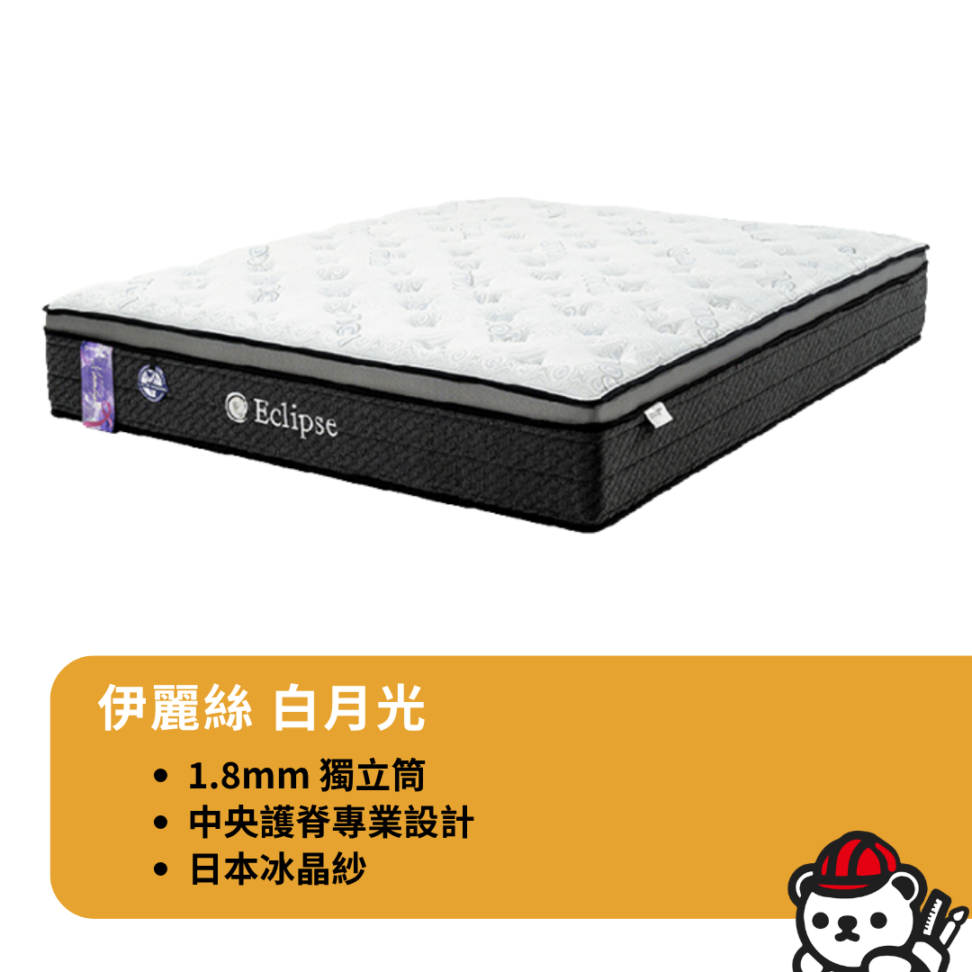 淺眠床墊推薦