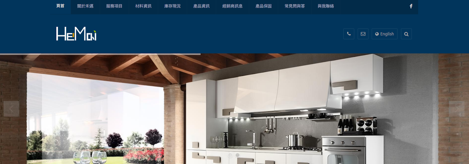 台中系統櫃推薦