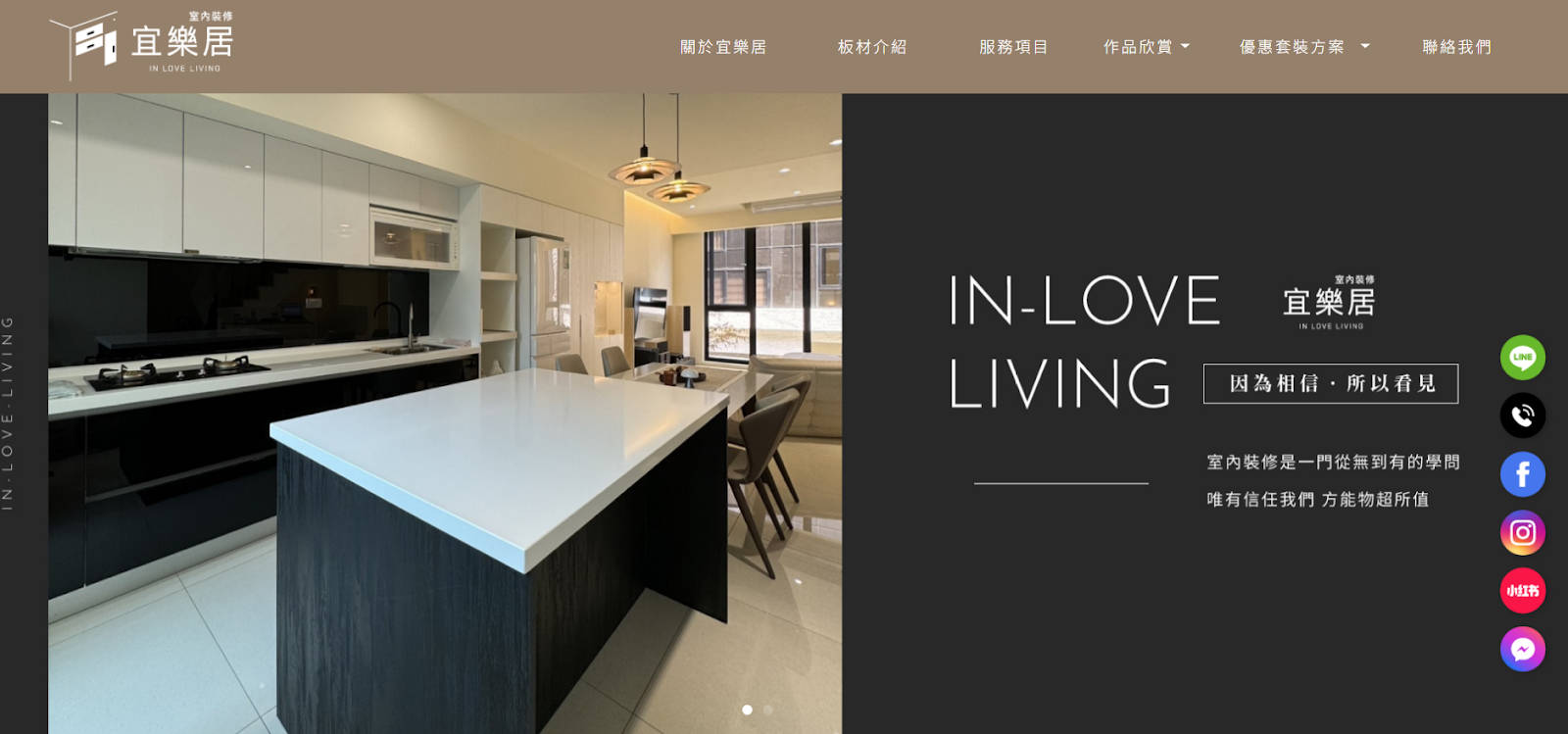 台中系統櫃推薦