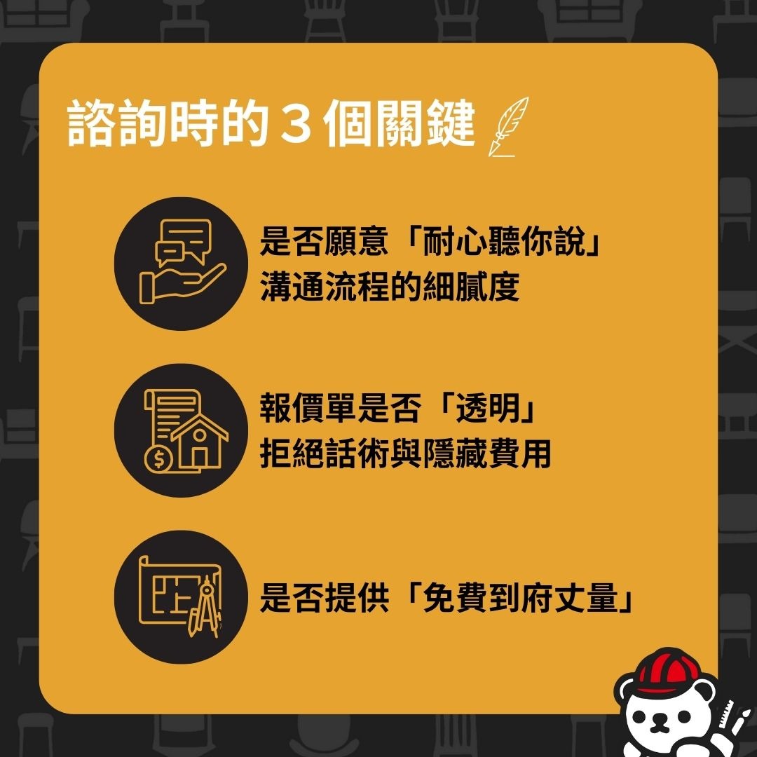 台中系統櫃推薦