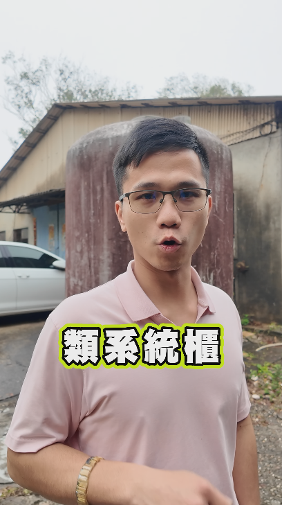 直擊泰迪先生組裝類系統櫃